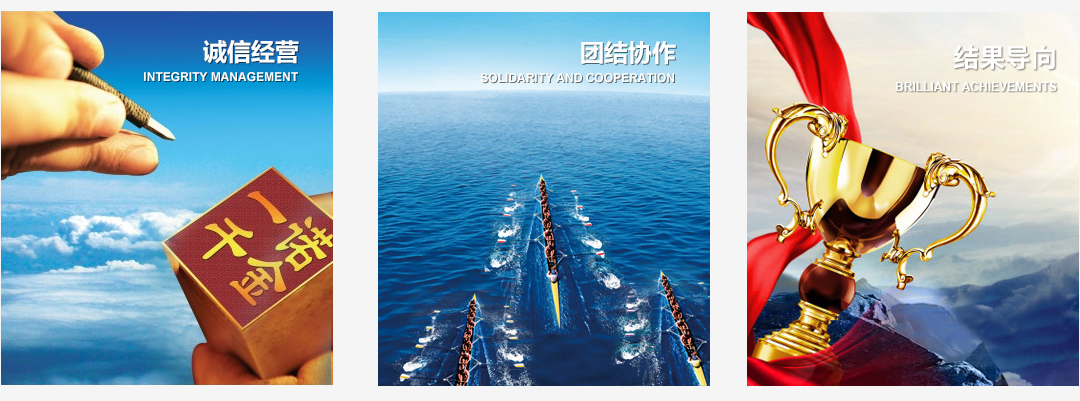 文化理念2.jpg